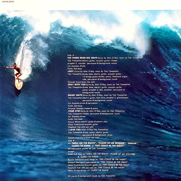 Tatsuro Yamashita - Big Wave (Japan Import) - Inner Ocean Records