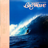 Tatsuro Yamashita - Big Wave (Japan Import) - Inner Ocean Records