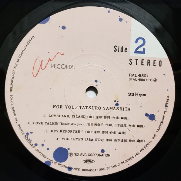 Tatsuro Yamashita - For You (Japan Import) - Inner Ocean Records