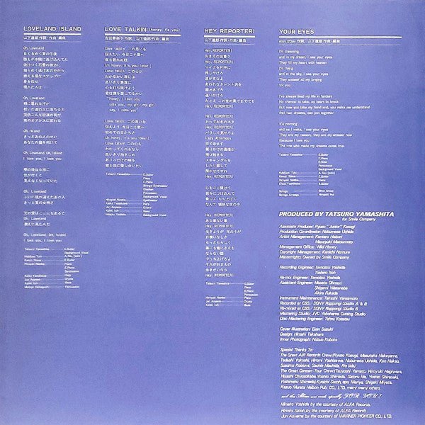 Tatsuro Yamashita - For You (Japan Import) - Inner Ocean Records