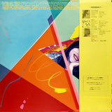 Tatsuro Yamashita - Go Ahead! (Japan Import) - Inner Ocean Records