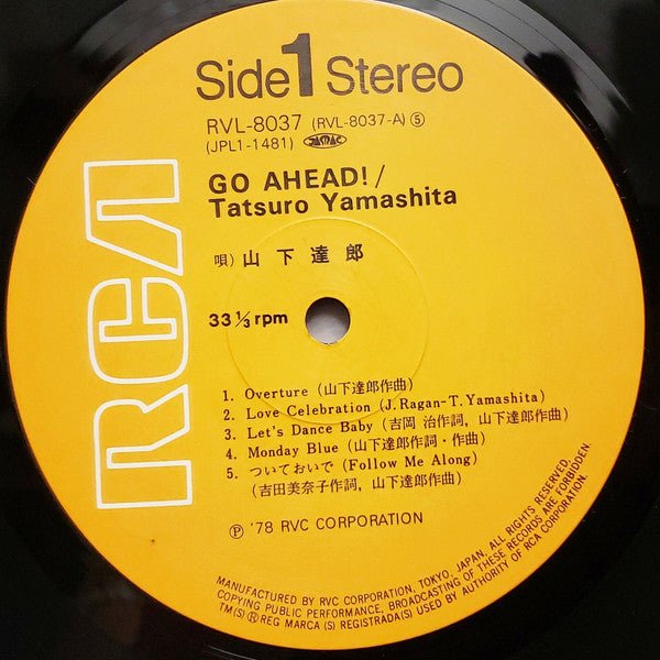 Tatsuro Yamashita - Go Ahead! (Japan Import) - Inner Ocean Records