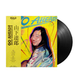 Tatsuro Yamashita - Go Ahead! (Japan Import) - Inner Ocean Records