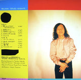 Tatsuro Yamashita - Melodies (Japan Import) - Inner Ocean Records