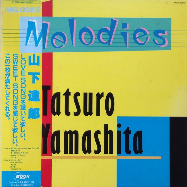 Tatsuro Yamashita - Melodies (Japan Import) - Inner Ocean Records