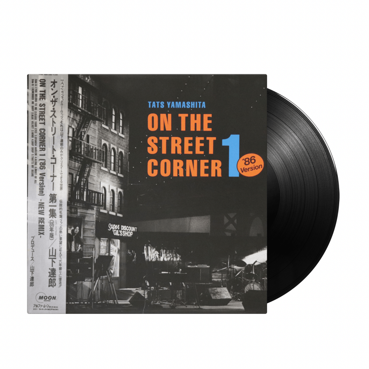 Tatsuro Yamashita - On The Street Corner (Japan Import) – Inner