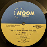 Tatsuro Yamashita - Pocket Music (Japan Import) - Inner Ocean Records