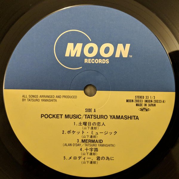 Tatsuro Yamashita - Pocket Music (Japan Import) - Inner Ocean Records
