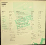 Tatsuro Yamashita - Pocket Music (Japan Import) - Inner Ocean Records