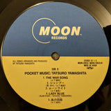 Tatsuro Yamashita - Pocket Music (Japan Import) - Inner Ocean Records