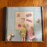 Tatsuro Yamashita - Pocket Music (Japan Import) - Inner Ocean Records