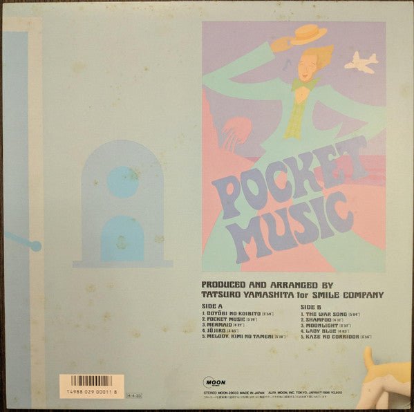Tatsuro Yamashita - Pocket Music (Japan Import) - Inner Ocean Records