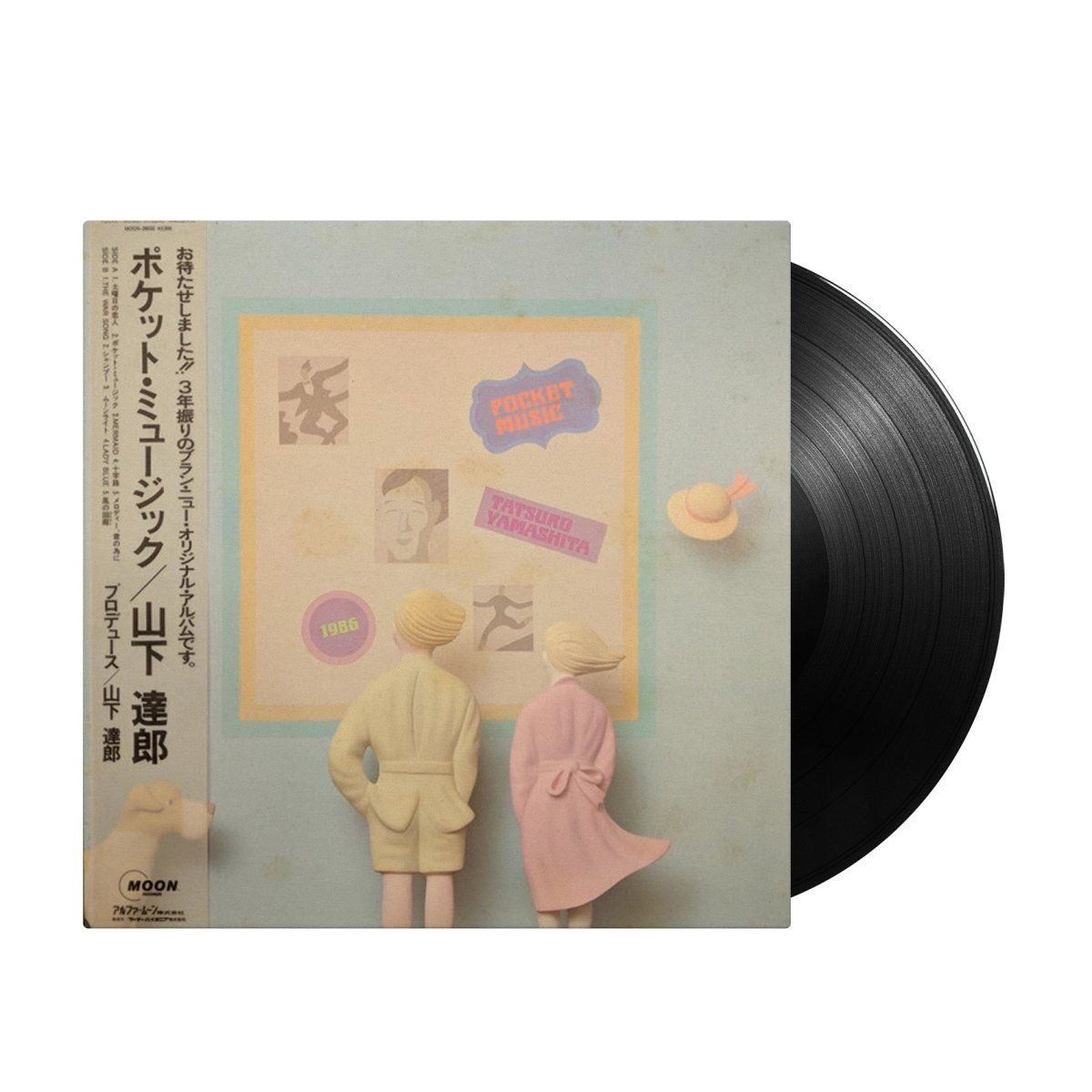 Tatsuro Yamashita - Pocket Music (Japan Import) - Inner Ocean Records