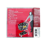 Tatsuro Yamashita - Rarities CD (Japan Import) - Inner Ocean Records