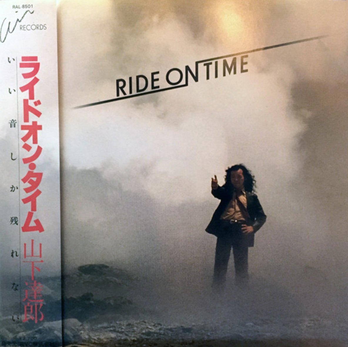 Tatsuro Yamashita - Ride On Time (Japan Import) - Inner Ocean Records