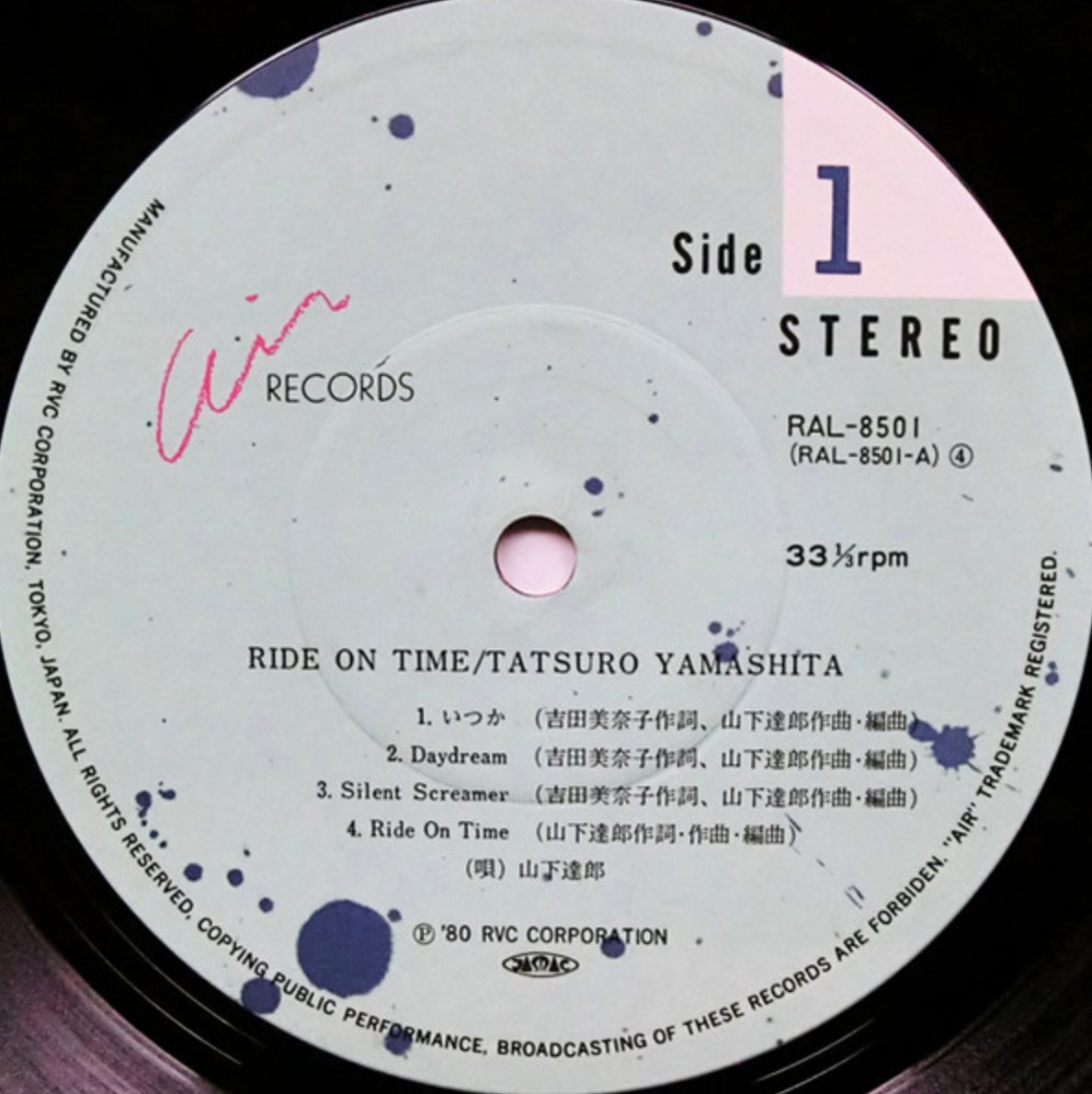 Tatsuro Yamashita - Ride On Time (Japan Import) - Inner Ocean Records