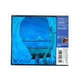 Tatsuro Yamashita - So Much In Love CD (Japan Import) - Inner Ocean Records