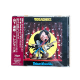 Tatsuro Yamashita - Treasures CD (Japan Import) - Inner Ocean Records