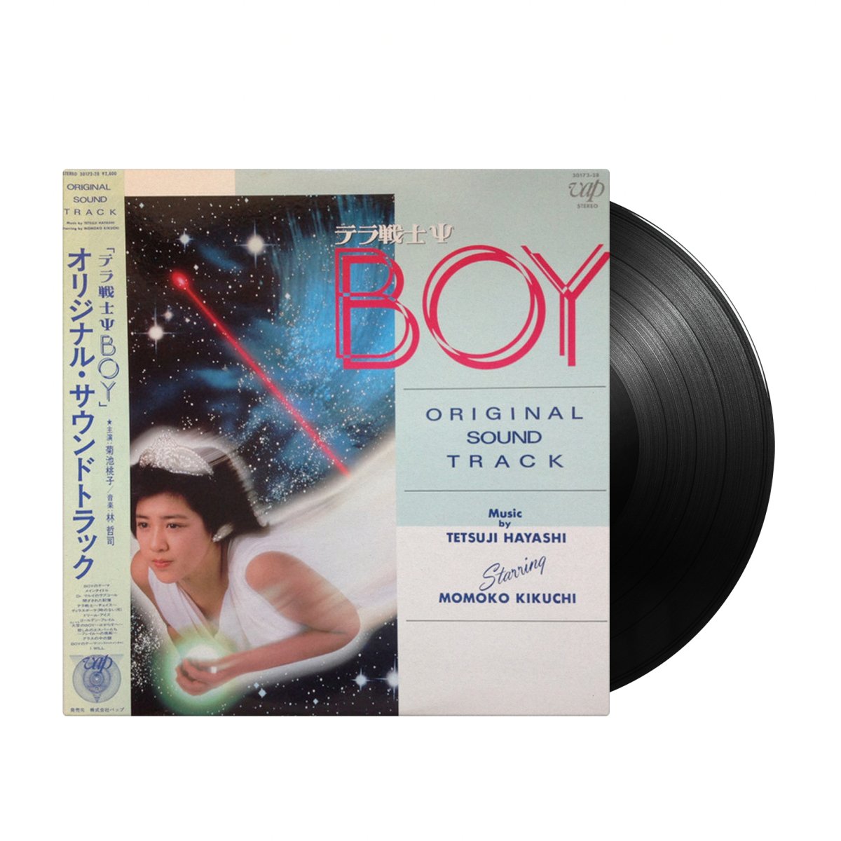 Tetsuji Hayashi Starring Momoko Kikuchi - Boy Original Sound Track (Japan Import) - Inner Ocean Records