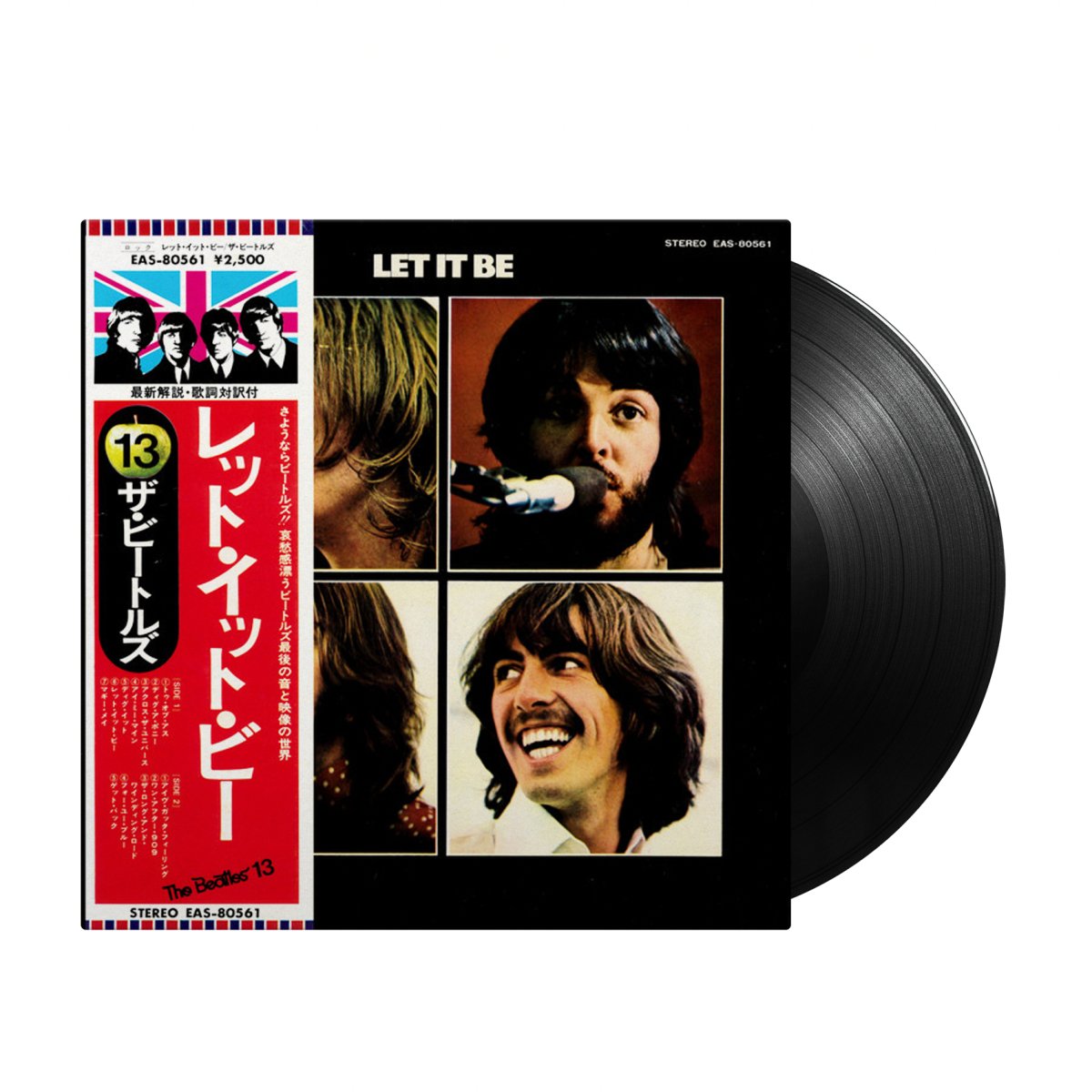 The Beatles - Let It Be (Japan Import) - Inner Ocean Records