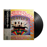 The Beatles - Magical Mystery Tour (Japan Import) - Inner Ocean Records