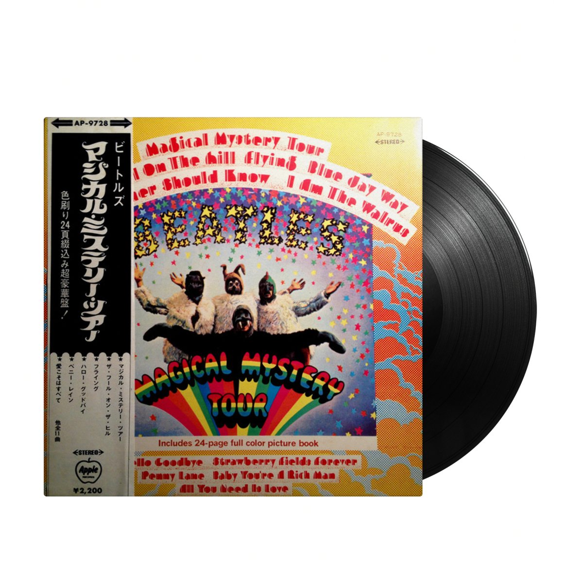 The Beatles - Magical Mystery Tour (Japan Import) - Inner Ocean Records