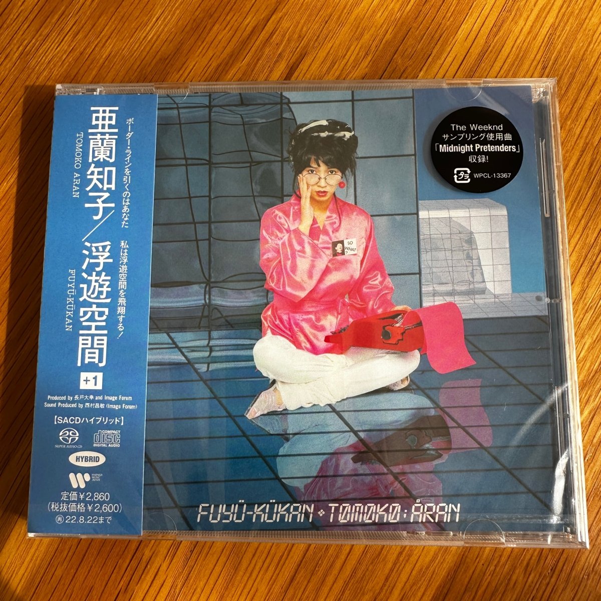 Tomoko Aran - Fuyü-Kükan 浮遊空間 Floating Space (Japan Import