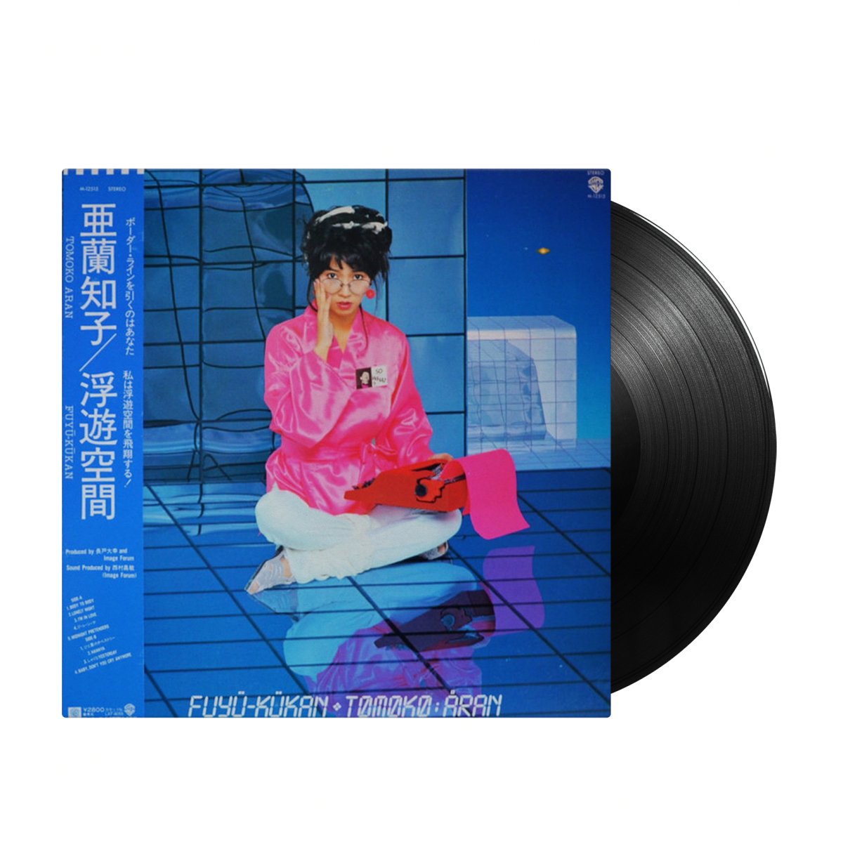Tomoko Aran - Fuyü-Kükan 浮遊空間 Floating Space (Japan Import
