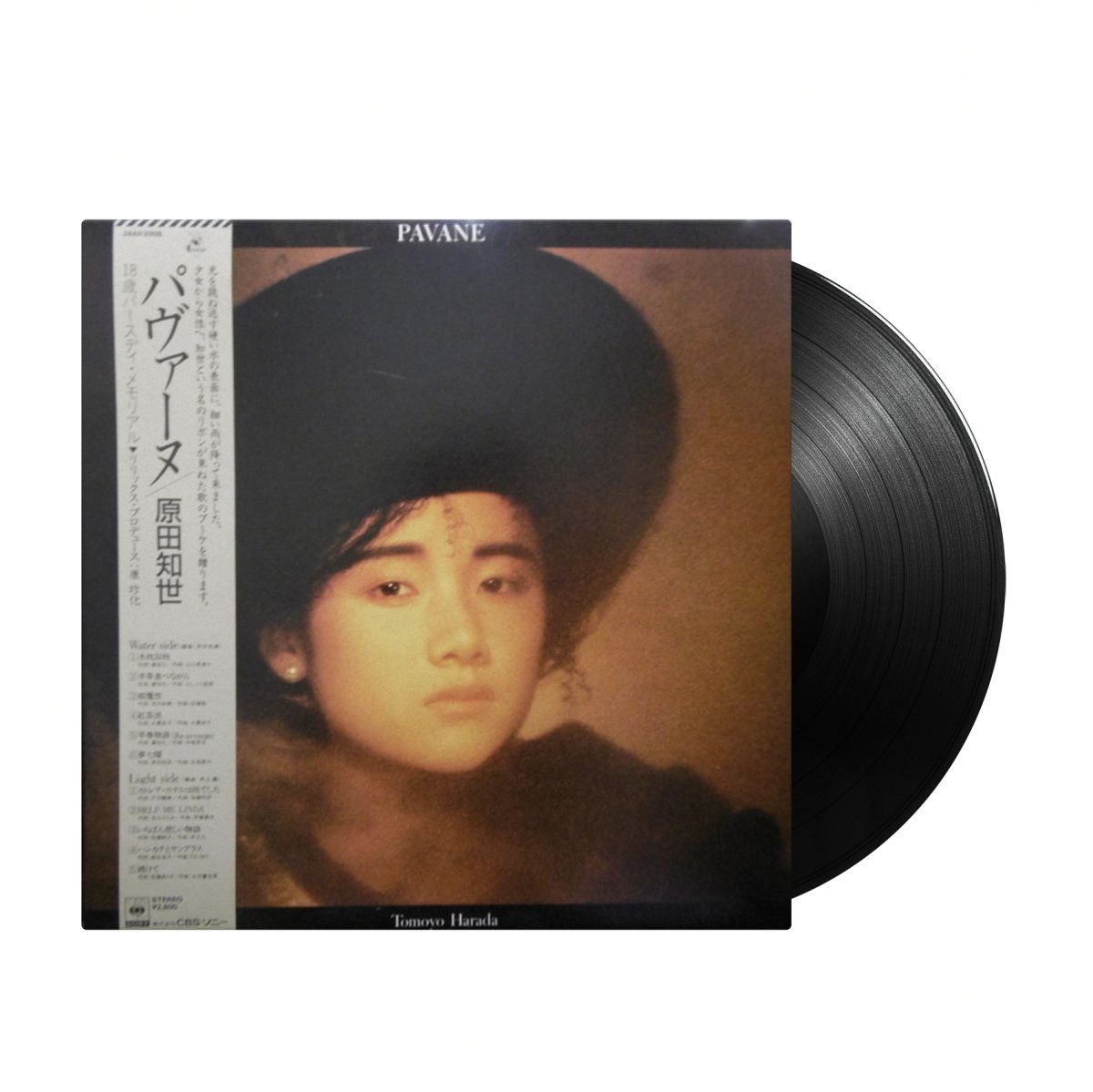 Tomoyo Harada - Pavane (Japan Import) - Inner Ocean Records