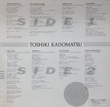 Toshiki Kadomatsu - Before The Daylight / Is The Most Darkness Moment In A Day(Japan Import) - Inner Ocean Records