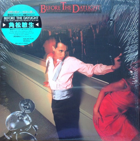 Toshiki Kadomatsu - Before The Daylight / Is The Most Darkness