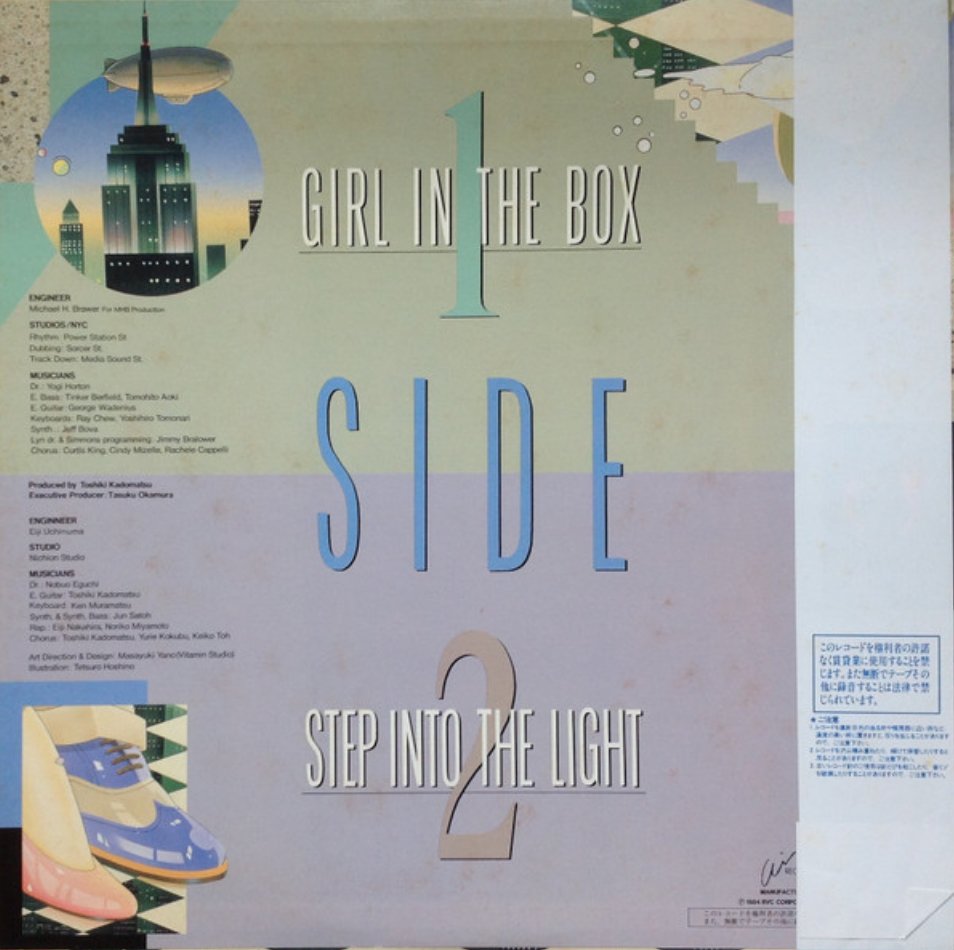 Toshiki Kadomatsu - Girl In The Box / Step Into The Light (Japan