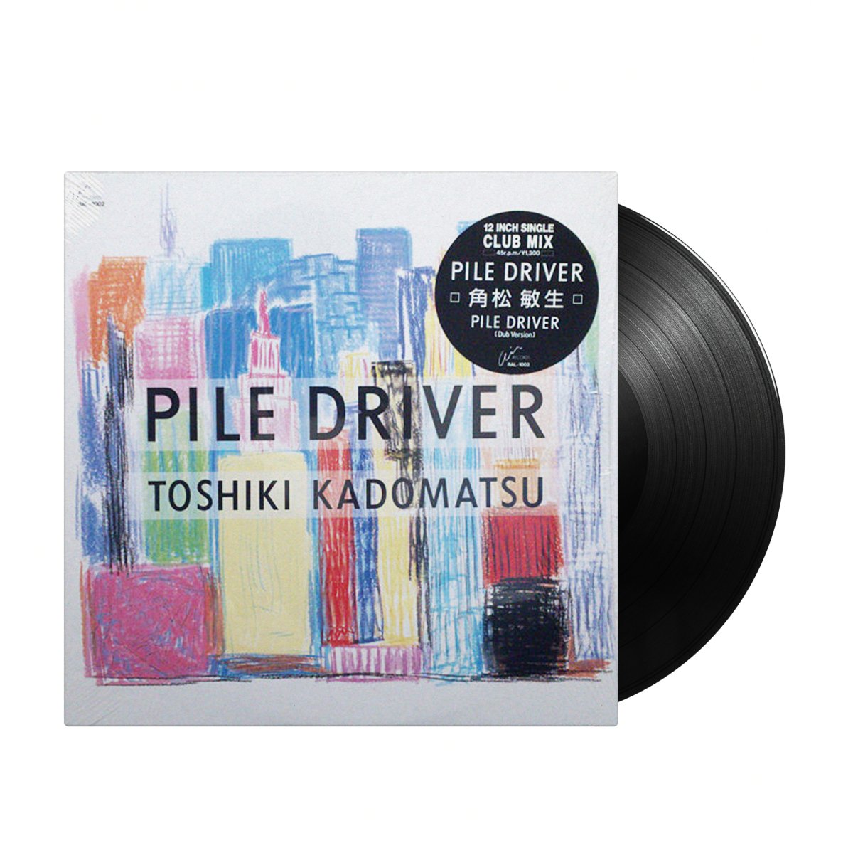 Toshiki Kadomatsu - Pile Driver (Japan Import) - Inner Ocean Records