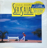 Toshiki Kadomatsu - Sea Is A Lady (Japan Import) - Inner Ocean Records