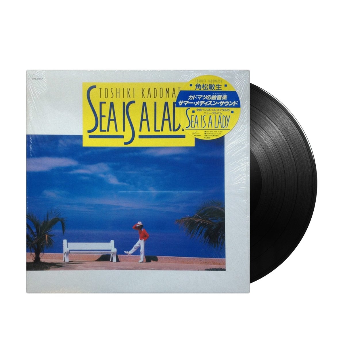 Toshiki Kadomatsu - Sea Is A Lady (Japan Import) - Inner Ocean Records
