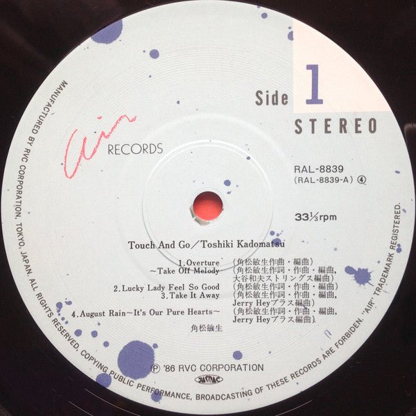 ミュージック TOSHIKI KADOMATSU TheTraces of 1998 2006 角松敏生 『The Traces of 1998～2006』 | てぃんく☆の ほぼ毎日 角松