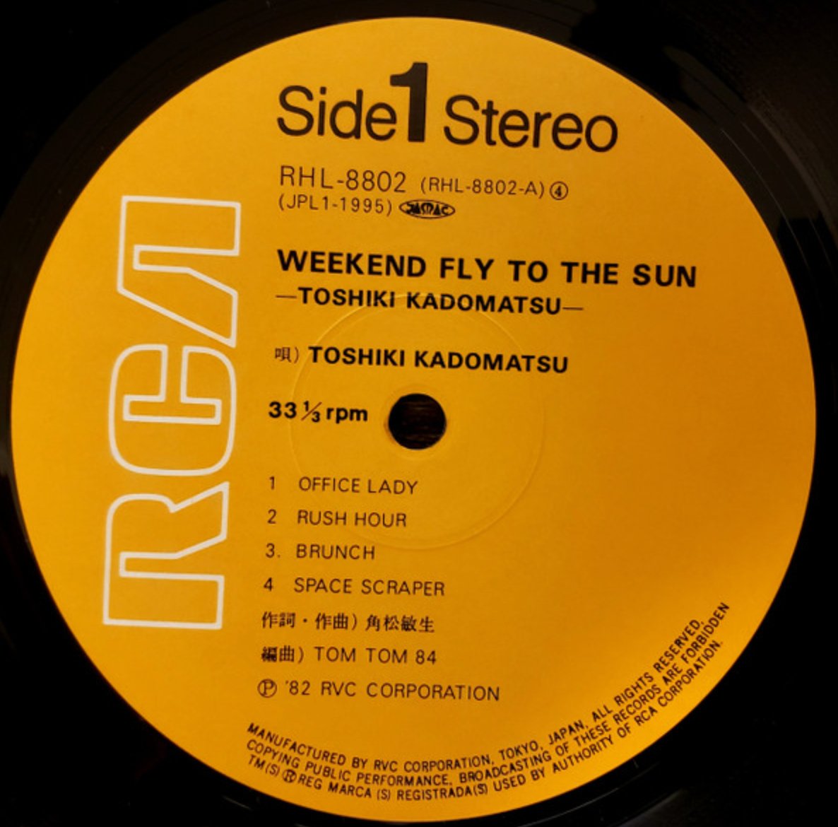 Toshiki Kadomatsu - Weekend Fly To The Sun (Japan Import) - Inner Ocean Records