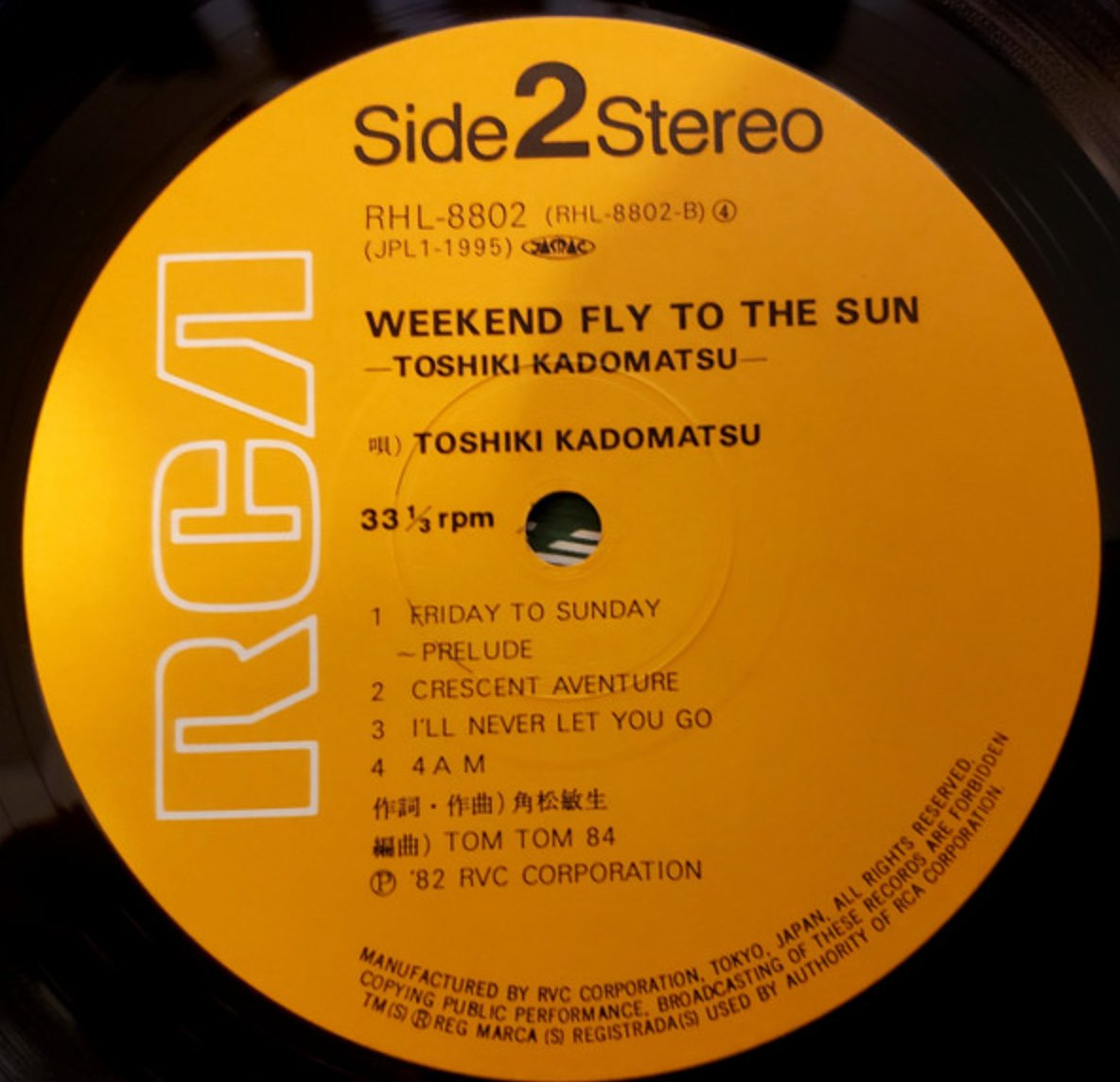 Toshiki Kadomatsu - Weekend Fly To The Sun (Japan Import) - Inner Ocean Records