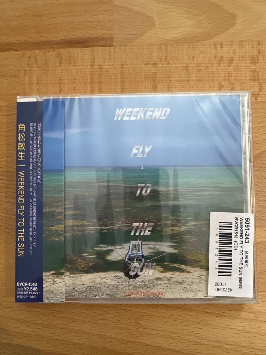 Toshi様 Toshiki Kadomatsu - Weekend Fly To The Sun (Japan Import) – Inner