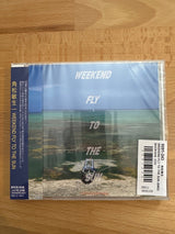 Toshiki Kadomatsu - Weekend Fly To The Sun (Japan Import) - Inner Ocean Records