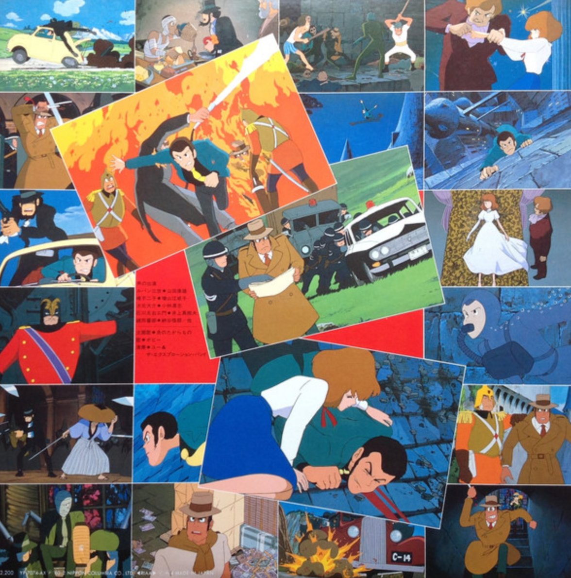 V/A - Lupin The 3rd (Castle of Cagliostro) Drama Edition (Japan