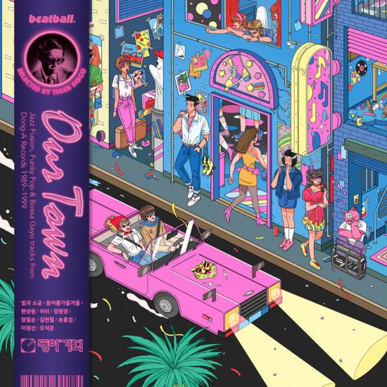 V/A - Our Town: Jazz Fusion, Funky Pop & Bossa Gayo Tracks from Dong A Records (Second Edition) - Inner Ocean Records