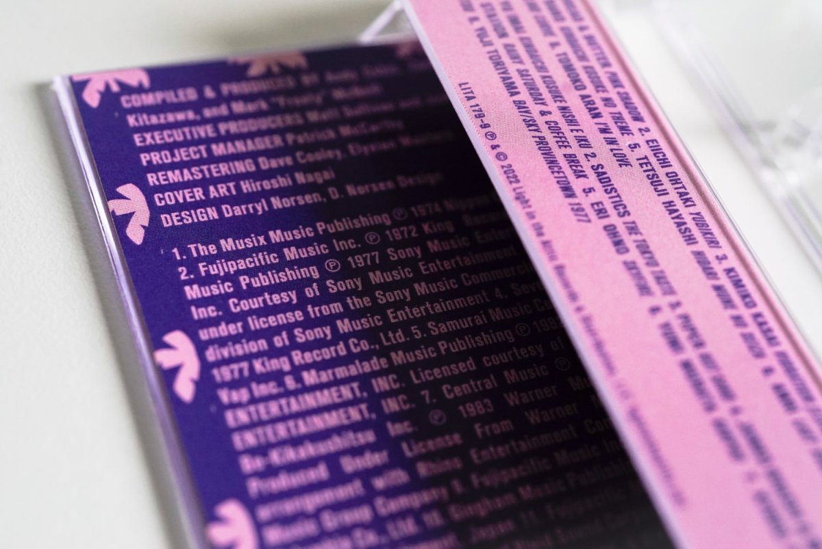 V/A - Pacific Breeze Vol. 2 - Inner Ocean Records