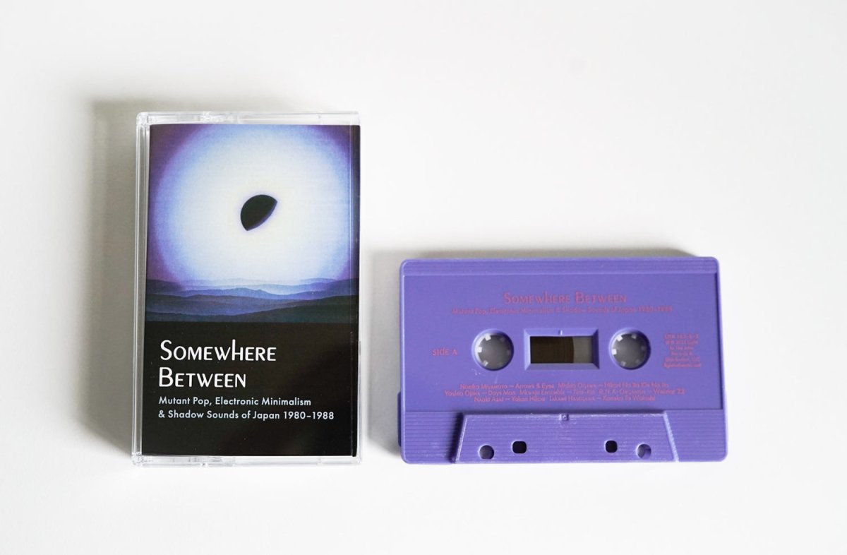 V/A - Somewhere Between - Inner Ocean Records