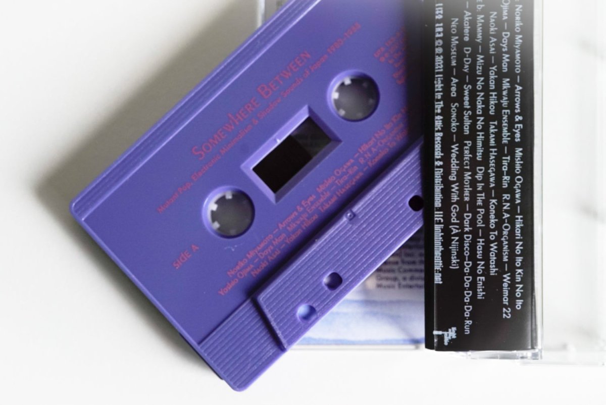 V/A - Somewhere Between - Inner Ocean Records