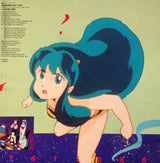 V/A - Urusei Yatsura 3 "Remember My Love" Drama Edition (Japan Import) - Inner Ocean Records