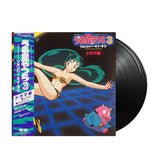 V/A - Urusei Yatsura 3 "Remember My Love" Drama Edition (Japan Import) - Inner Ocean Records