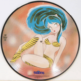 V/A - Urusei Yatsura The Hit Parade - Inner Ocean Records