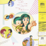 V/A - Urusei Yatsura The Hit Parade - Inner Ocean Records