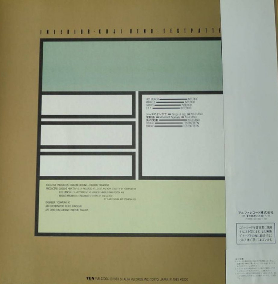 V/A - Yen Manifold Vol. 1 (Japan Import) – Inner Ocean Records